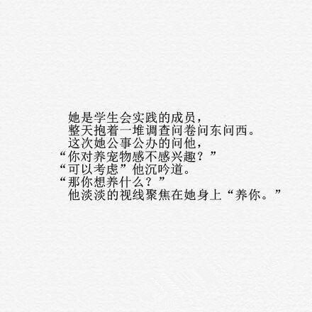 唯美图片，文字图片,情侣图片qqqqp