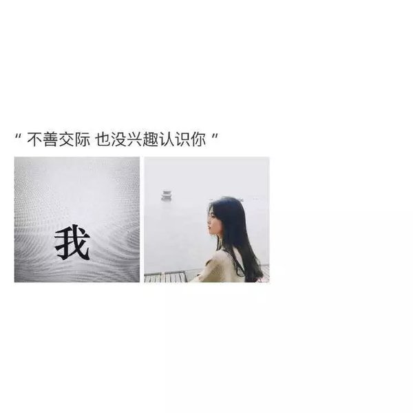 唯美图片，文字图片,情侣图片qqqqp