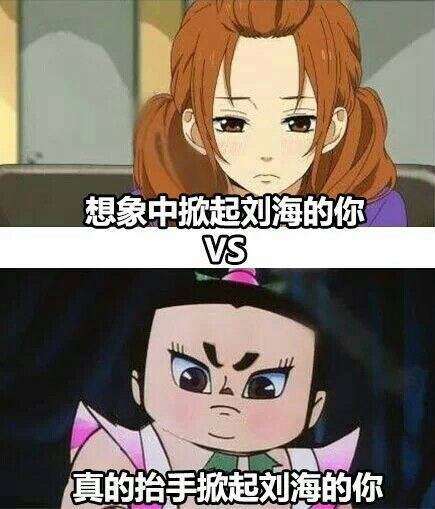 无耻的笑了