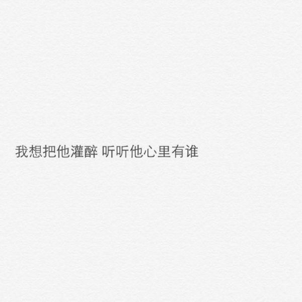 唯美图片，文字图片,情侣图片qqqqp