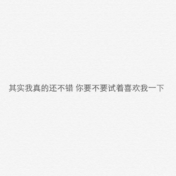 唯美图片，文字图片,情侣图片qqqqp