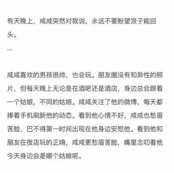 唯美图片，文字图片,情侣图片qqqqp