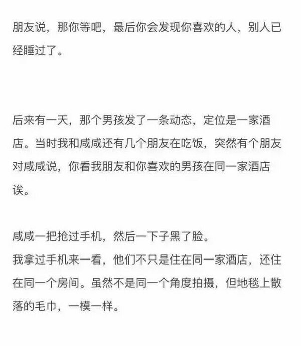浪子永远不会回头