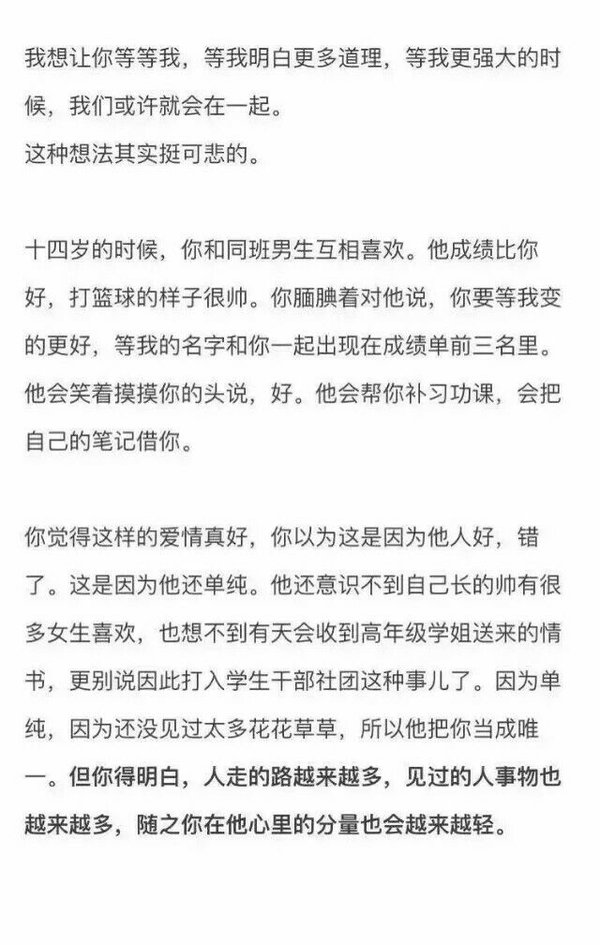 唯美图片，文字图片,情侣图片qqqqp