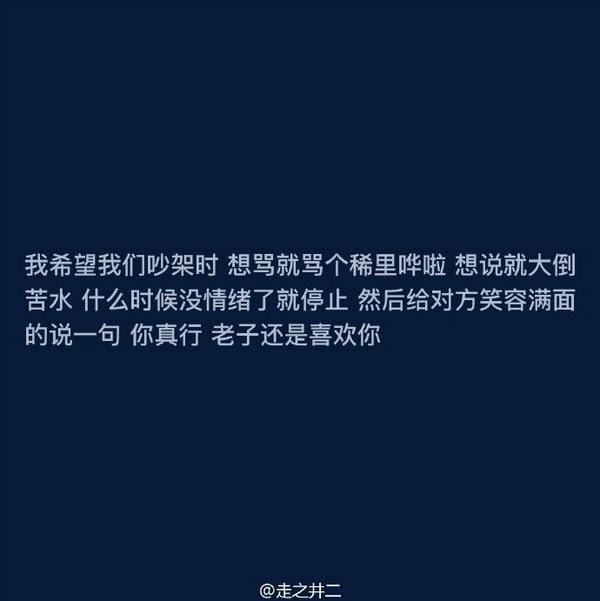 唯美图片，文字图片,情侣图片qqqqp