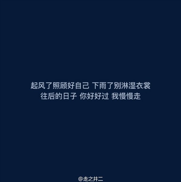 唯美图片，文字图片,情侣图片qqqqp