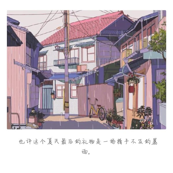 唯美图片，文字图片,情侣图片qqqqp