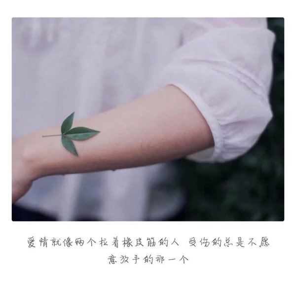 唯美图片，文字图片,情侣图片qqqqp