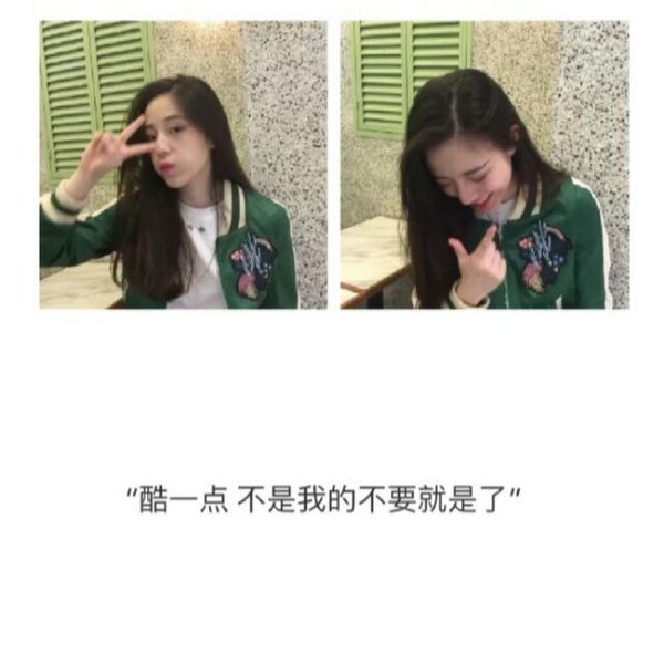 唯美图片，文字图片,情侣图片qqqqp