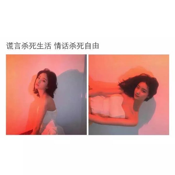 酷一点，不是我的不要了