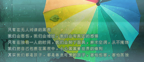 我怀念过去的你，怀念我留在迤山的