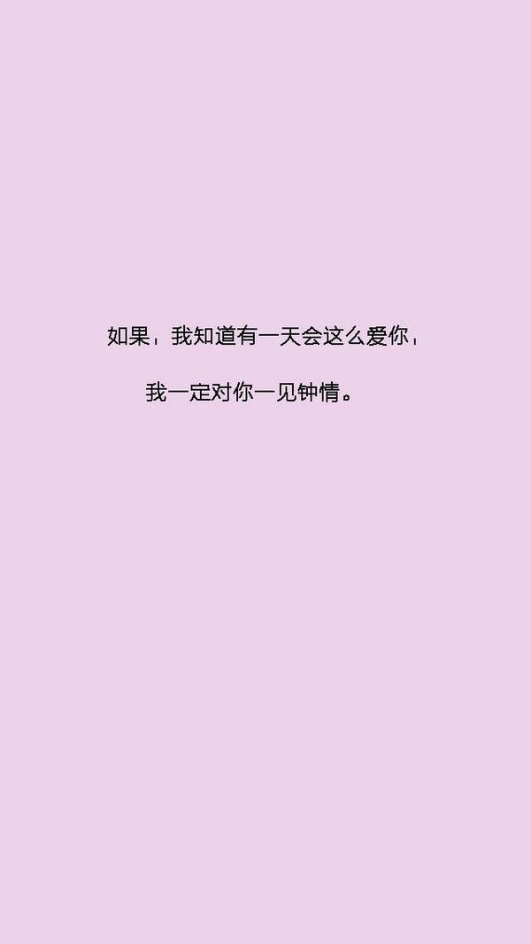 唯美图片，文字图片,情侣图片qqqqp