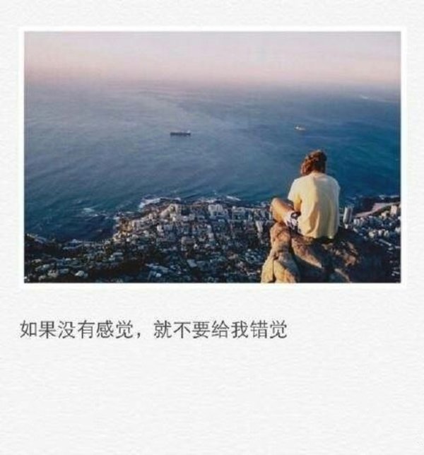 唯美图片，文字图片,情侣图片qqqqp
