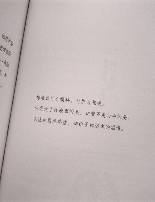 都是因为，我们还年轻