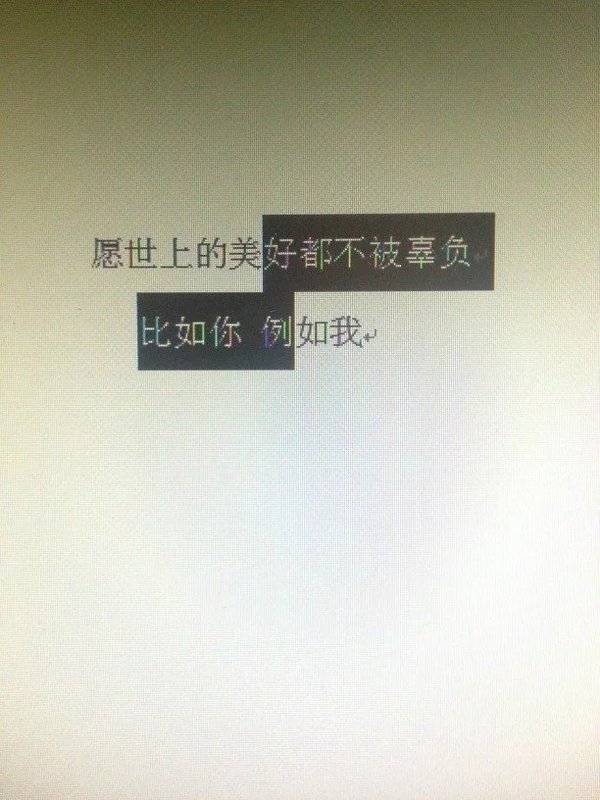 唯美图片，文字图片,情侣图片qqqqp