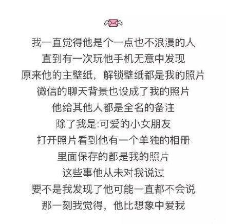 唯美图片，文字图片,情侣图片qqqqp