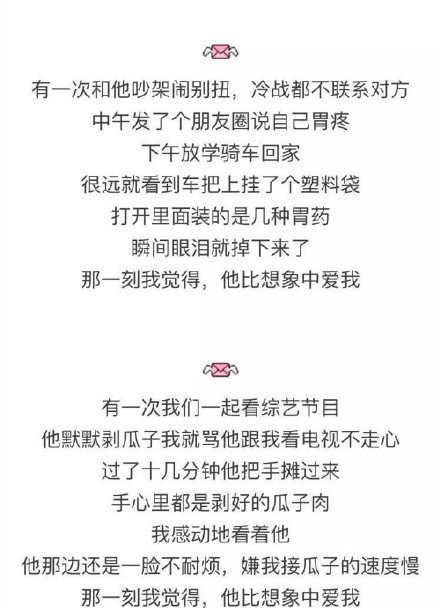 唯美图片，文字图片,情侣图片qqqqp