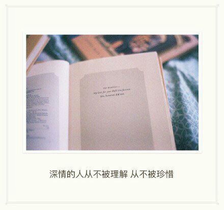唯美图片，文字图片,情侣图片qqqqp