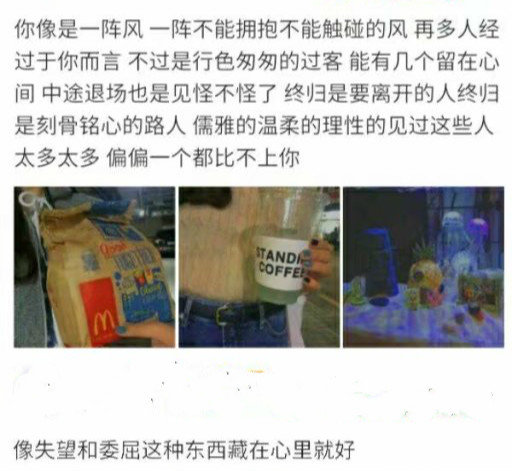 唯美图片，文字图片,情侣图片qqqqp