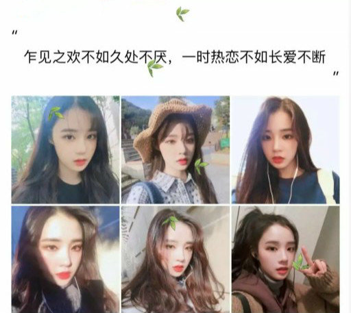 唯美图片，文字图片,情侣图片qqqqp