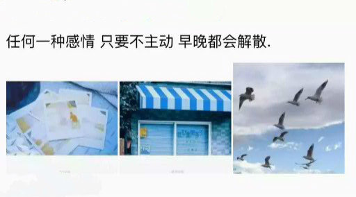 唯美图片，文字图片,情侣图片qqqqp