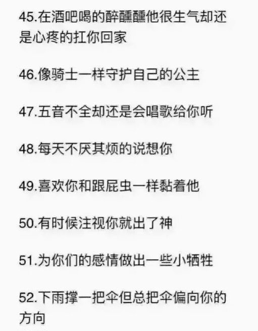 唯美图片，文字图片,情侣图片qqqqp