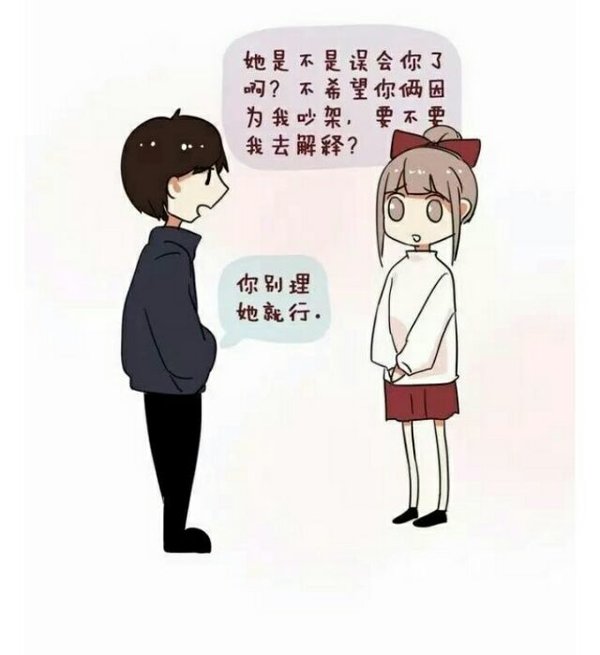 唯美图片，文字图片,情侣图片qqqqp