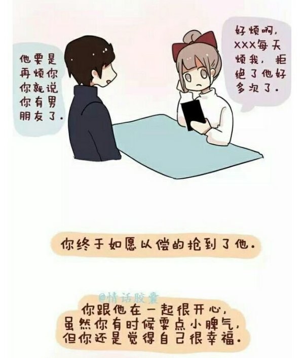 唯美图片，文字图片,情侣图片qqqqp