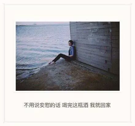 唯美图片，文字图片,情侣图片qqqqp