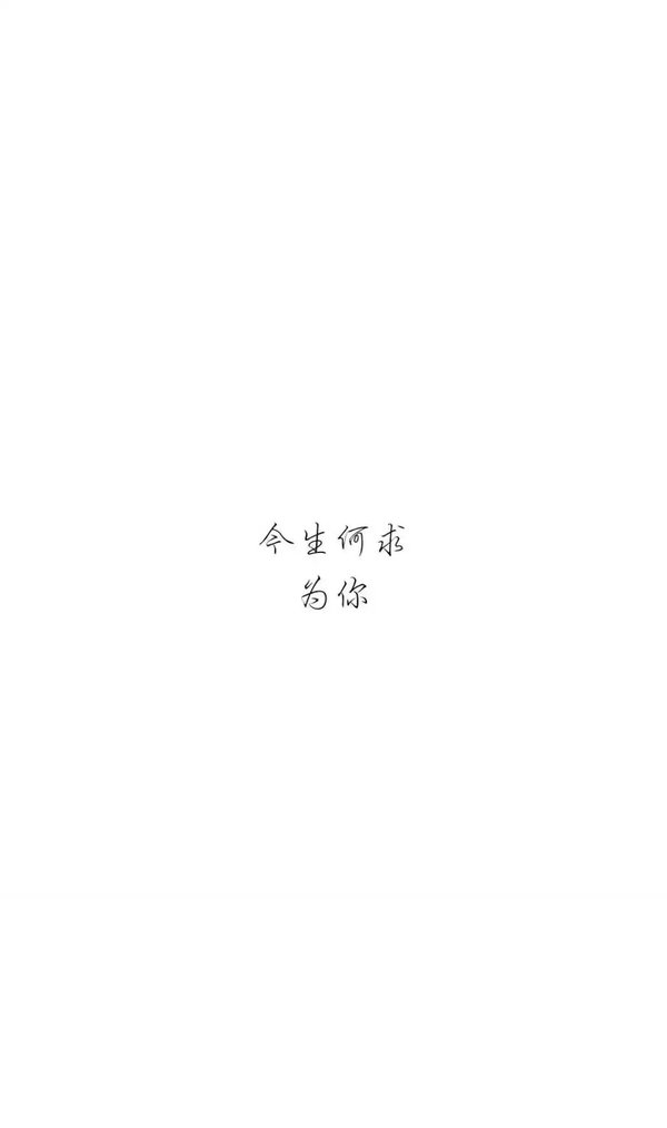 人都走了，在心痛又有什么用？