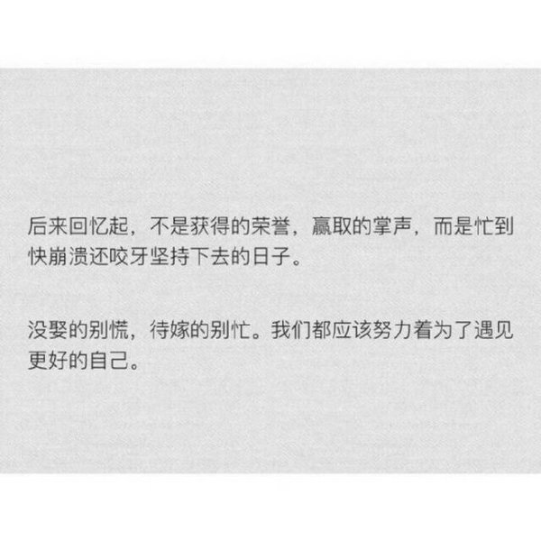 唯美图片，文字图片,情侣图片qqqqp