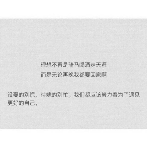 唯美图片，文字图片,情侣图片qqqqp