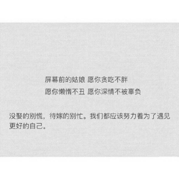 唯美图片，文字图片,情侣图片qqqqp