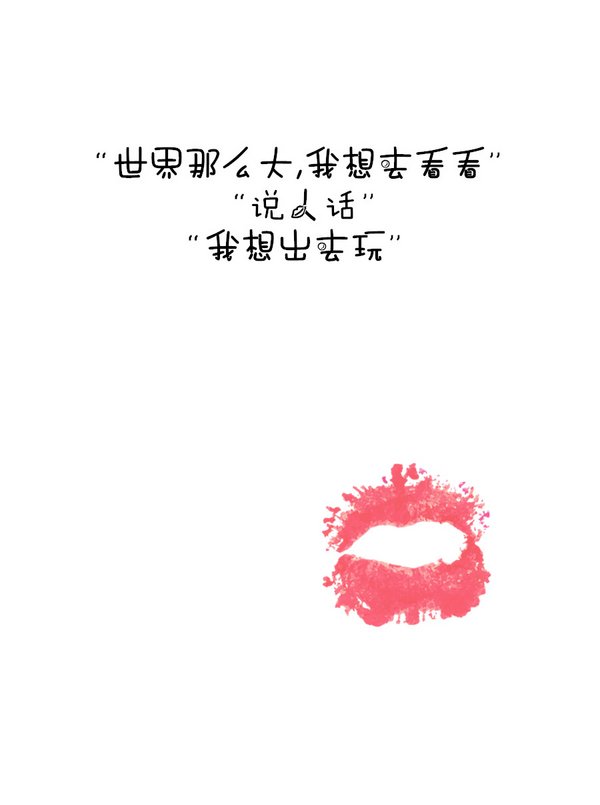 说人话，说鬼话