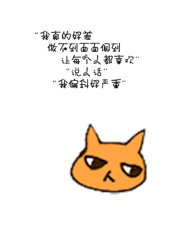 唯美图片，文字图片,情侣图片qqqqp