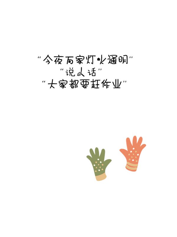 唯美图片，文字图片,情侣图片qqqqp