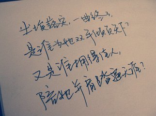 唯美图片，文字图片,情侣图片qqqqp