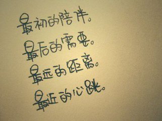唯美图片，文字图片,情侣图片qqqqp