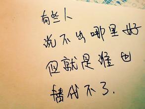 唯美图片，文字图片,情侣图片qqqqp