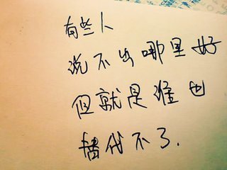 唯美图片，文字图片,情侣图片qqqqp