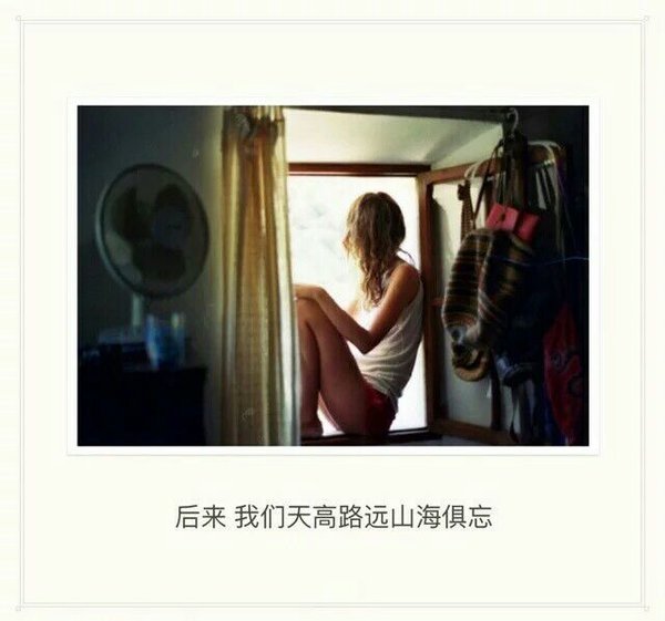 唯美图片，文字图片,情侣图片qqqqp
