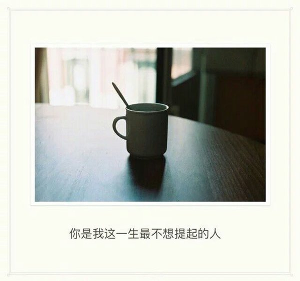 唯美图片，文字图片,情侣图片qqqqp