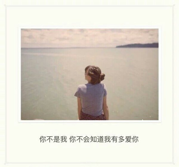 唯美图片，文字图片,情侣图片qqqqp