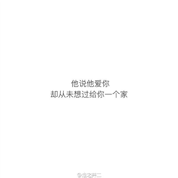唯美图片，文字图片,情侣图片qqqqp