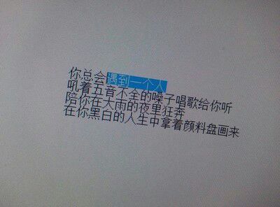 唯美图片，文字图片,情侣图片qqqqp