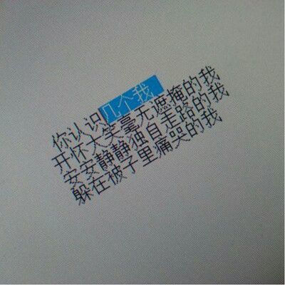 唯美图片，文字图片,情侣图片qqqqp