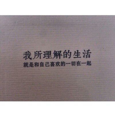 唯美图片，文字图片,情侣图片qqqqp