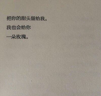 唯美图片，文字图片,情侣图片qqqqp