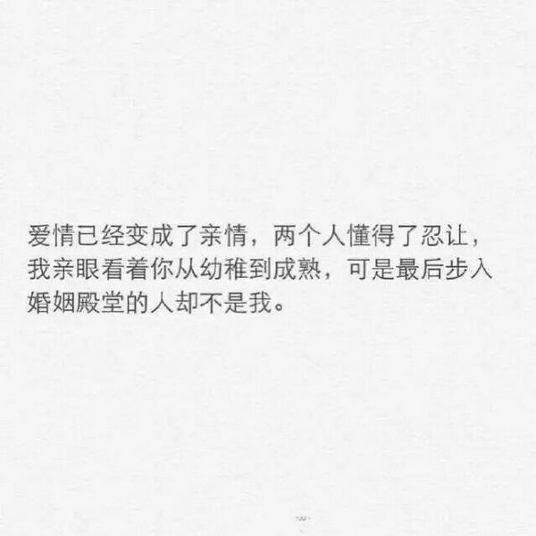 唯美图片，文字图片,情侣图片qqqqp