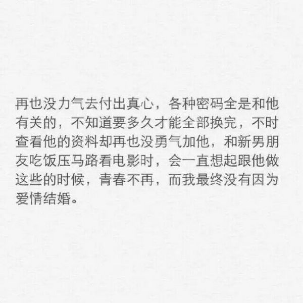 唯美图片，文字图片,情侣图片qqqqp